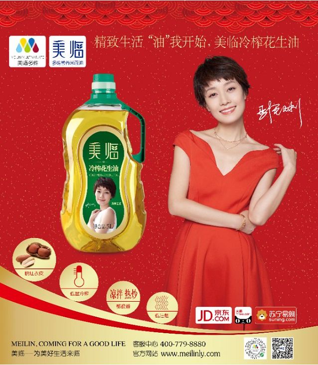 “快乐宅生活”--首届“美临油杯”邯郸网络宅家健身达人大赛,开始啦