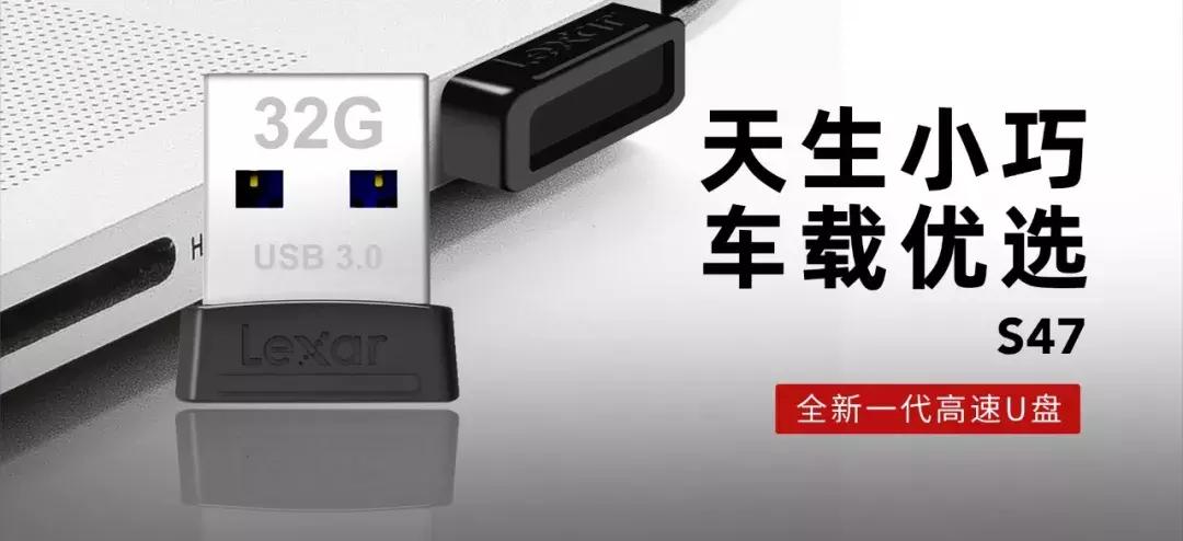 u盘好坏对音质有提升么,如何选择u盘音质效果好