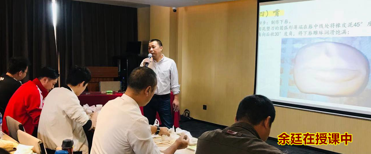 遗体修复专业在哪学,遗体修复师培训