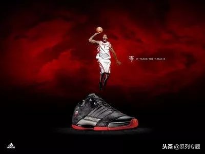 麦迪的全部七代球鞋,麦迪历代全部战靴