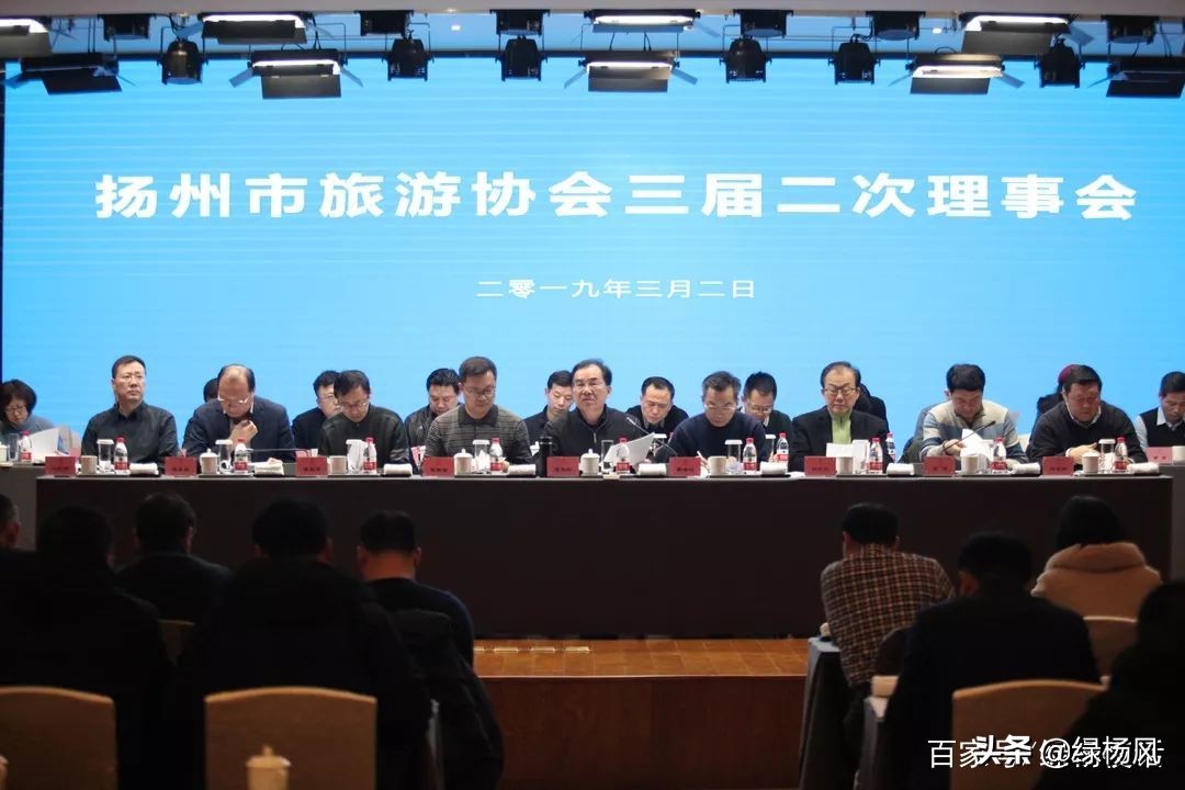 扬州全域旅游新模式,扬州旅游发展委员会