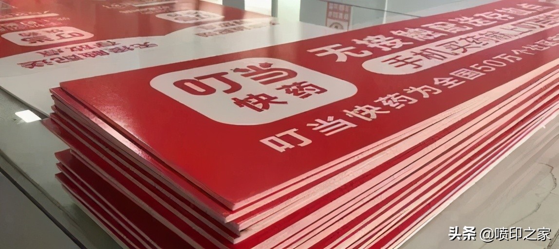 广告板材种类pvc板和kt板的区别,广告kt板和pvc的哪个有档次