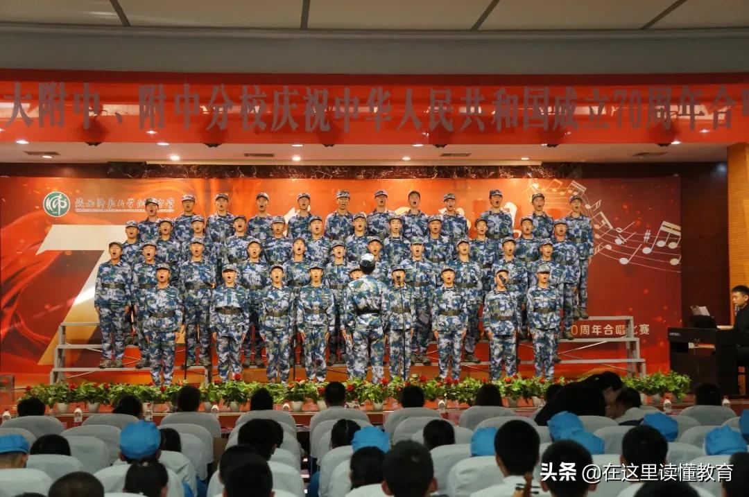 陕西师大附中海军航空实验班分数,陕西师大附中海军航空实验学校