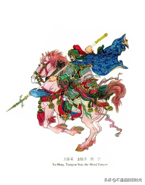 水浒传108将排名手绘图,水浒传108单将人物排行图