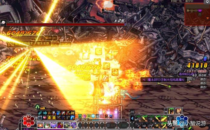 游戏代练真实内幕,游戏代练真实经历