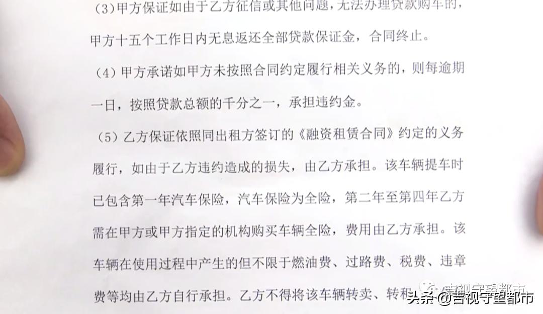 云上汽车零元购车贷款,图便宜去汽贸城买车