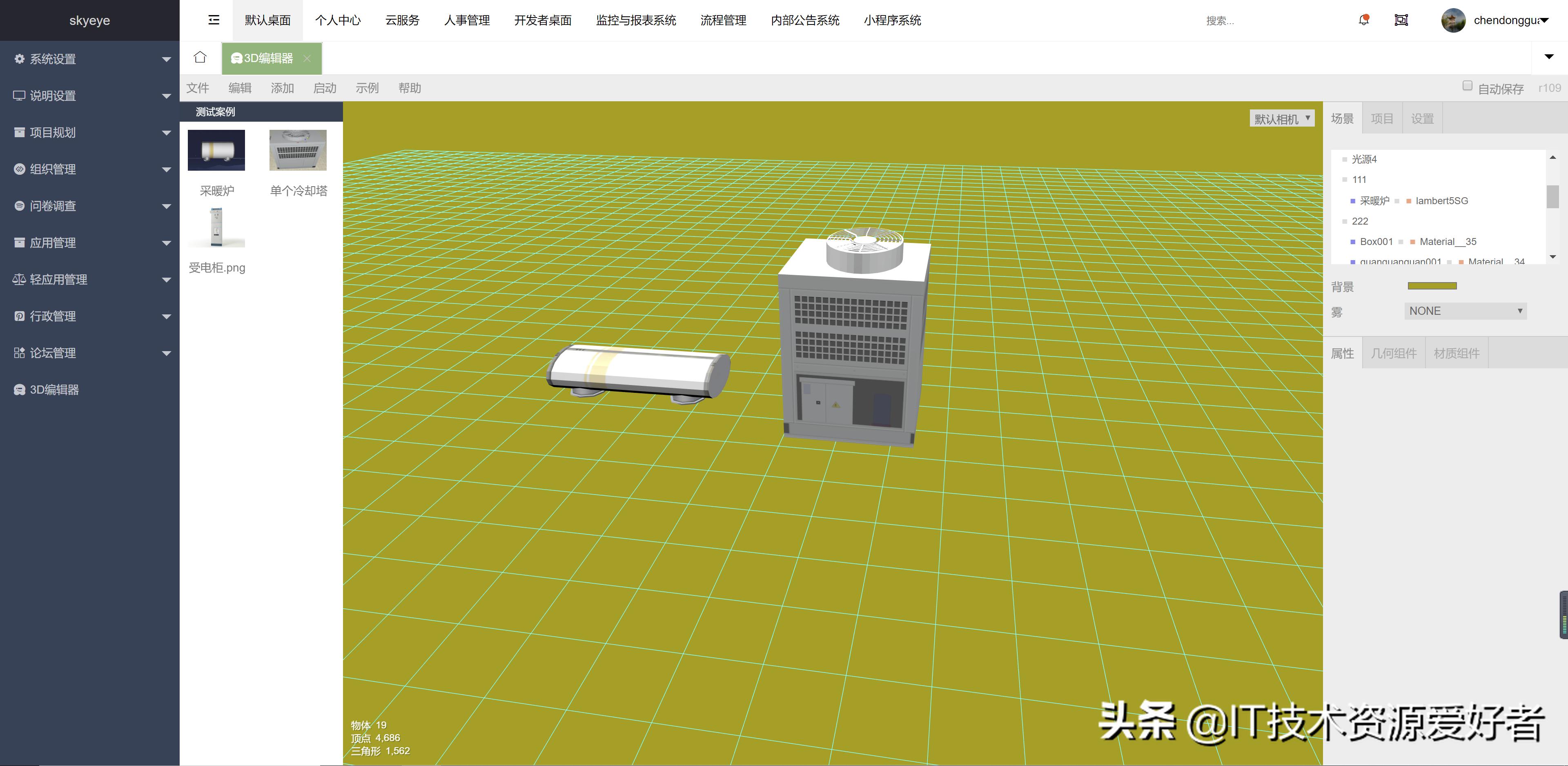 springboot办公系统源码,基于springboot的oa系统邮件功能
