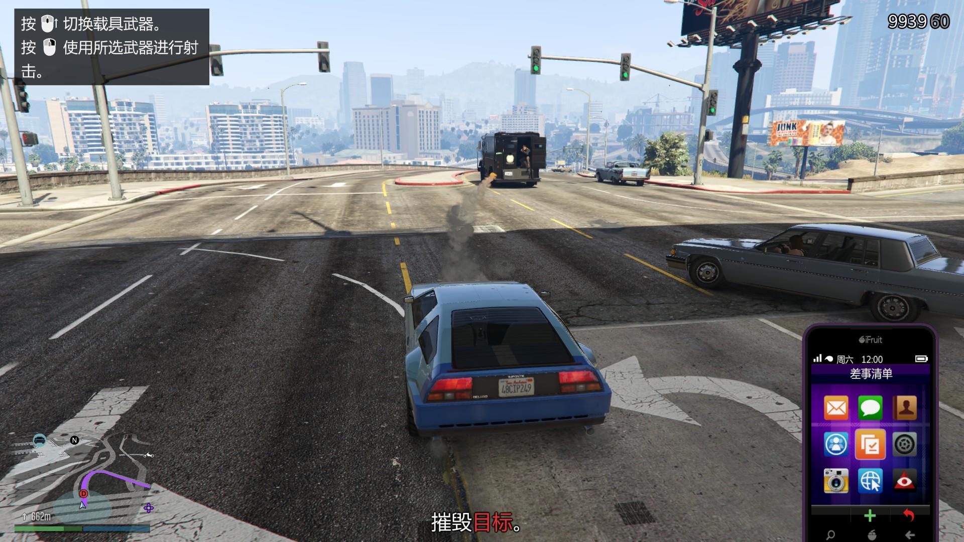 gta末日豪劫任务攻略,gta末日豪劫一共几个任务