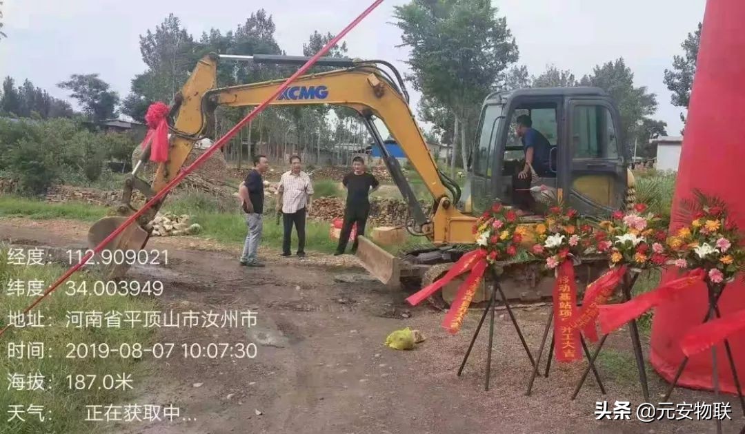 5g是陷阱还是馅饼,5g政策风险