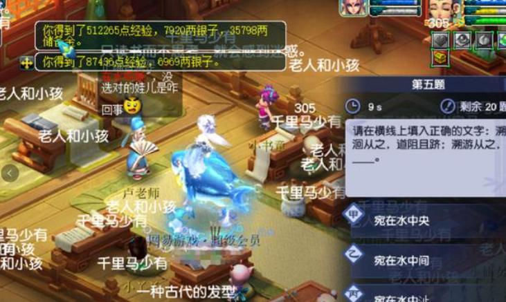 梦幻西游：有多少良心活动，是被秀出来以后砍没了