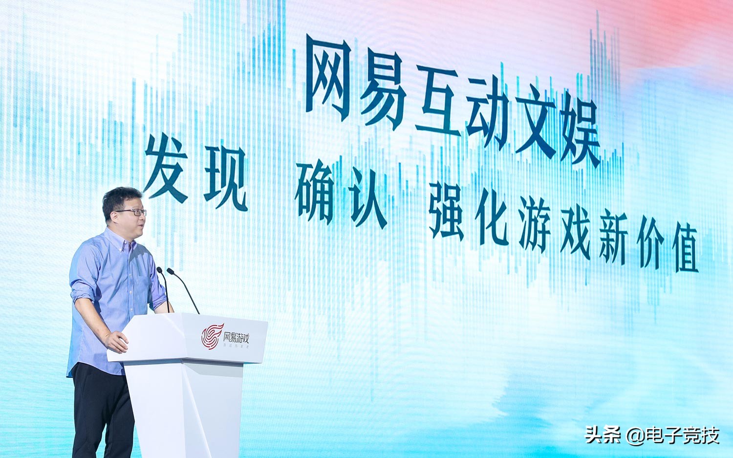 网易520,网易第五人格520爆料