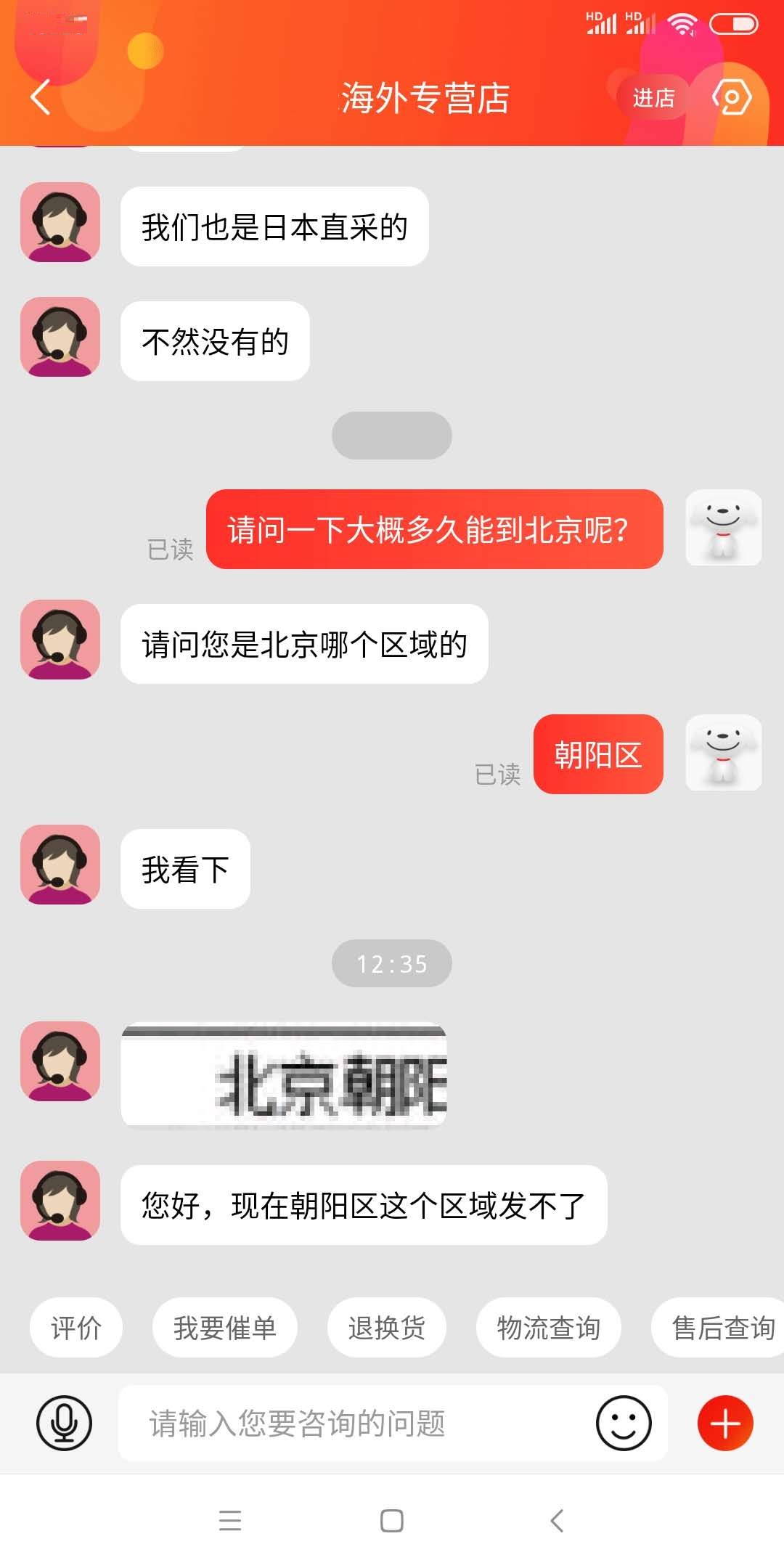 疫情下海外快递停摆,连海淘奶粉都没得喝可咋整?