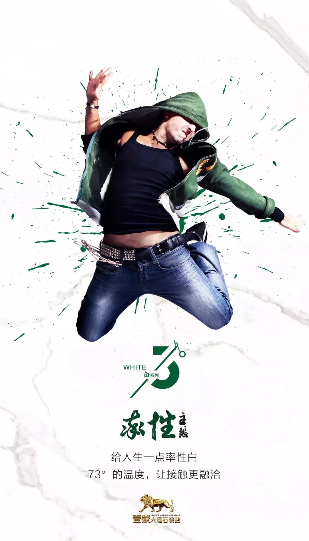 今年流行73度白！这个品牌白度空前绝后……