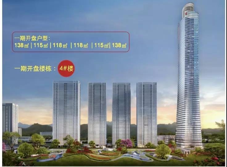 温州君悦339房价是多少钱,温州君悦339还剩多少套房子