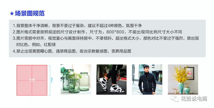 手淘首页增加宝贝,手淘首页宝贝采集