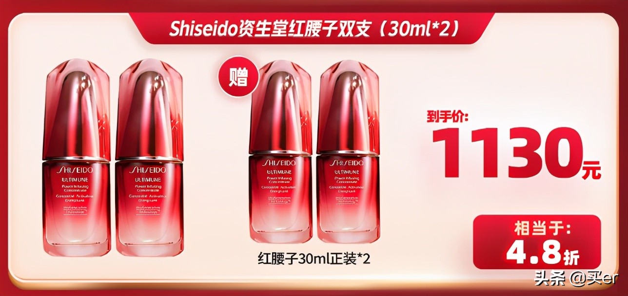 套路极强，伤害也不小的618保姆级比价攻略