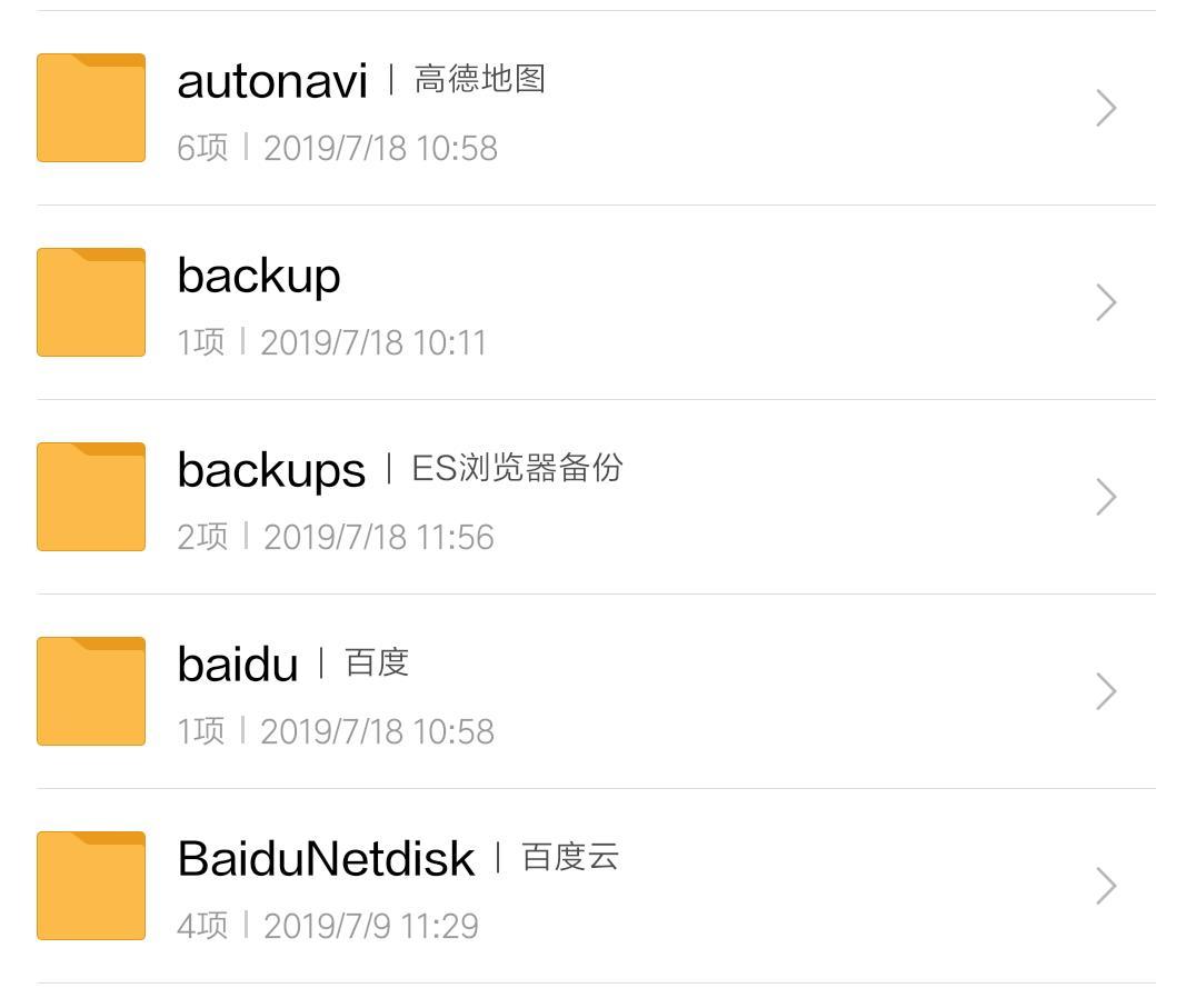 删了还有用的文件夹,删了文件夹是不是就彻底删除了