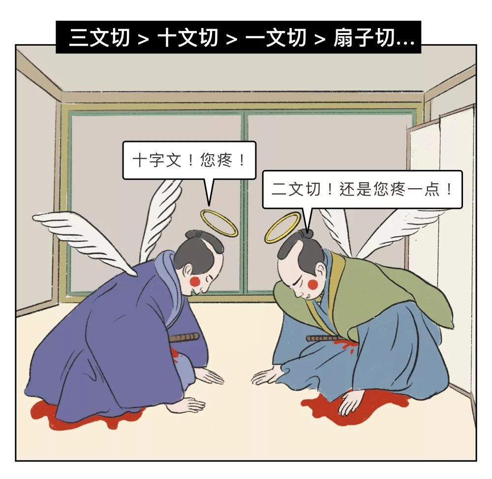 日本切腹流程,日本人怎么切腹