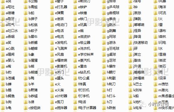 flash插件制作动画,flash场景素材网站