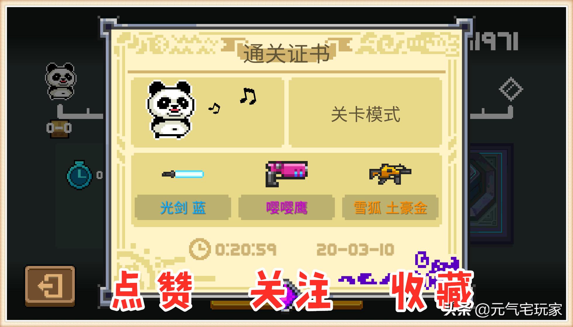 元气骑士新2.5.0更新的武器和boss,元气骑士2023新技能爆料