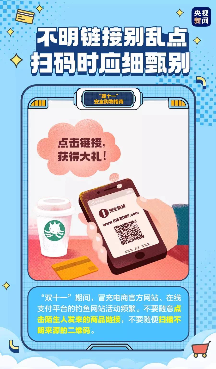 “尾款人”，除了满减优惠，你还有一份指南待领取！