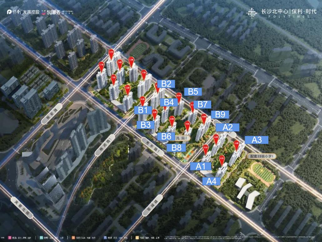 长沙保利北时代的优缺点,长沙北中心保利时代商业