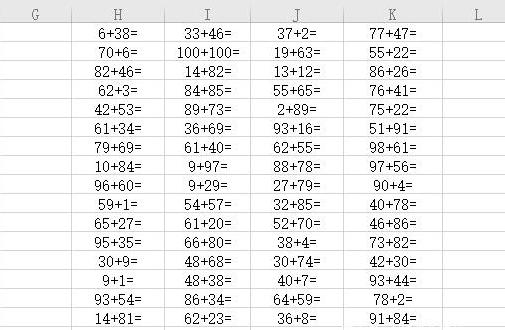 excel表格随机生成100道题,excel表格随机生成2位数算术题