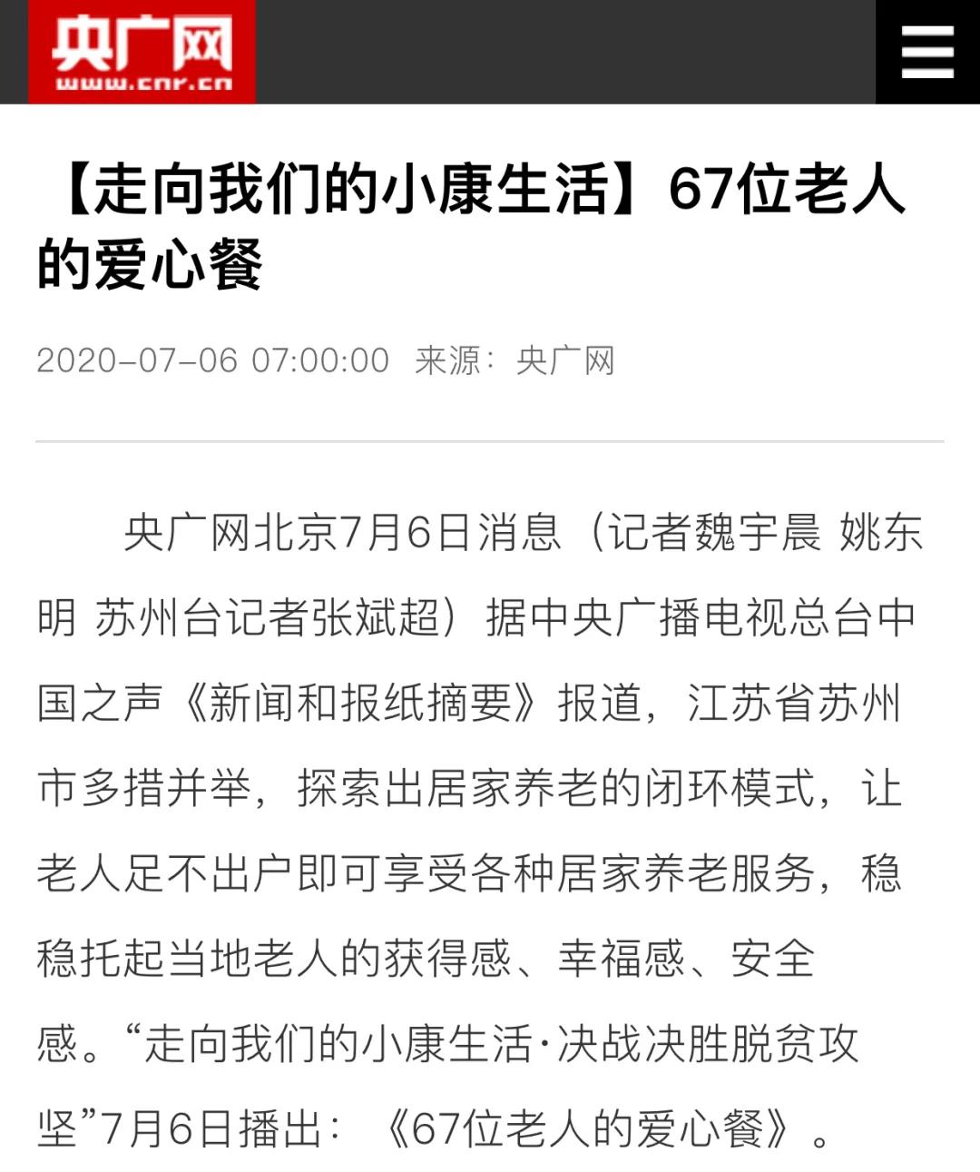 最近几年舆论热点,最近半年新闻热点