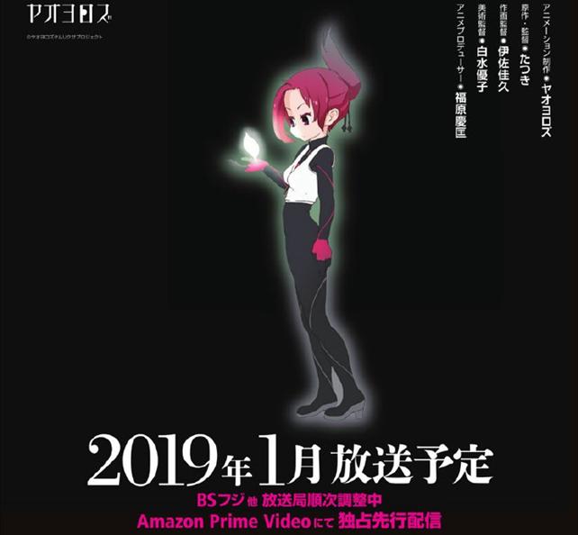 这十一部补番专用动漫你看过吗,一月新番十大感人动漫