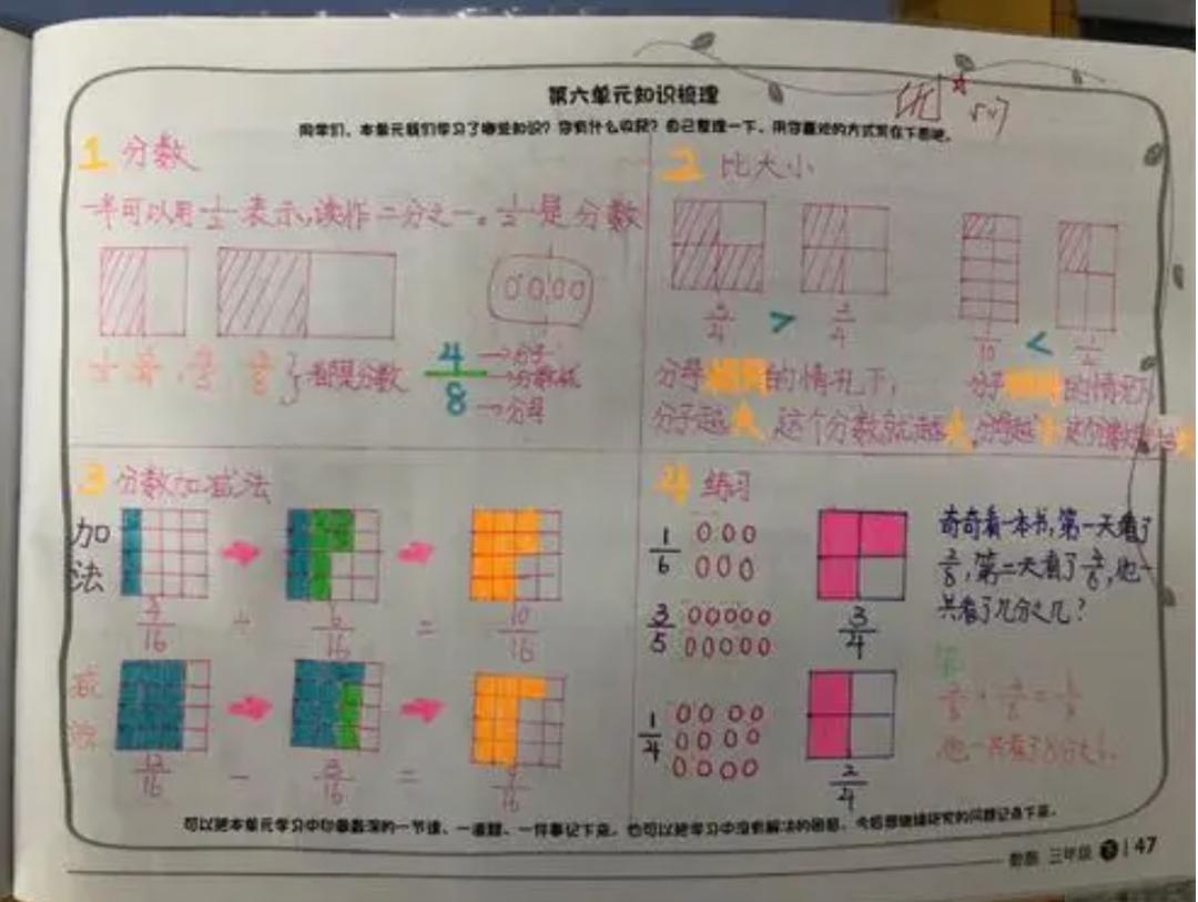 2-5岁数学练习册,数学练习册50页自主测试一年级