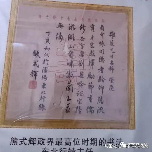 斗宝大赛决赛,斗宝大赛2019夺冠