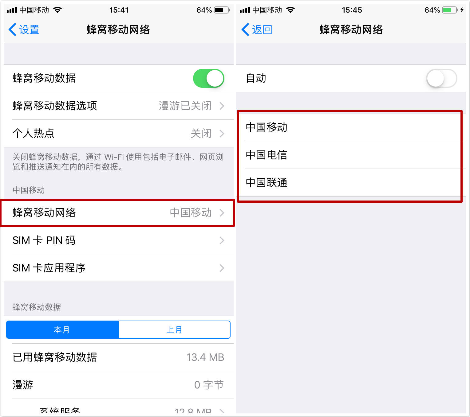 iphone如何让手机信号满格,你的iphone有问题无法激活