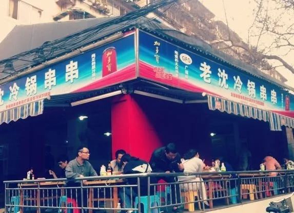 成都串串香简单介绍,成都串串香真实历史