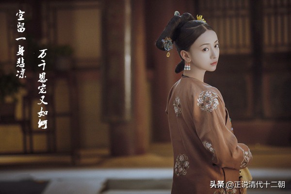 历史中魏璎珞真正面目,历史上的魏璎珞结局