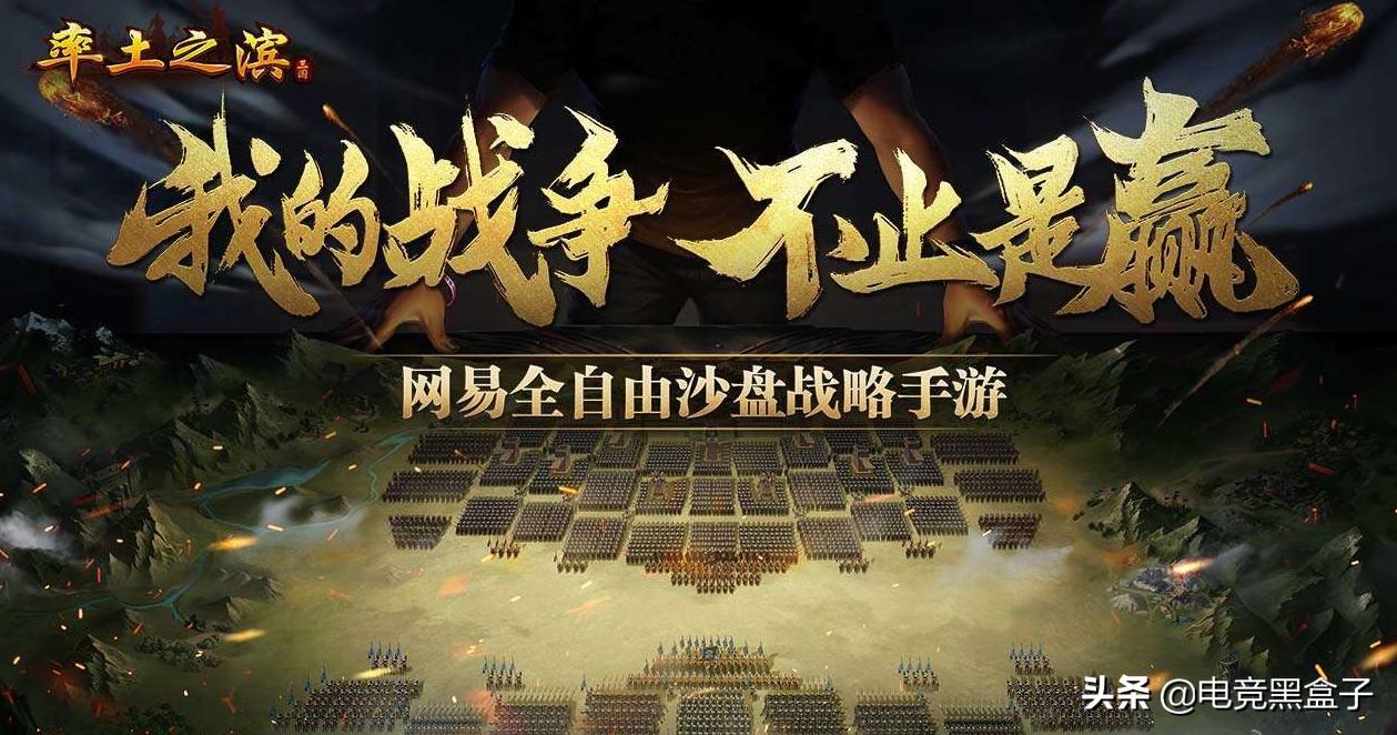 率土之滨手游评分游戏推荐,率土之滨游戏测评