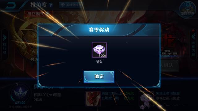 王者荣耀：版本更新第一天，大批玩家中天美圈套，2万钻石全没了