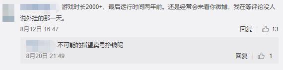 绝地求生蓝洞封号视频,绝地求生蓝洞集体封号多久