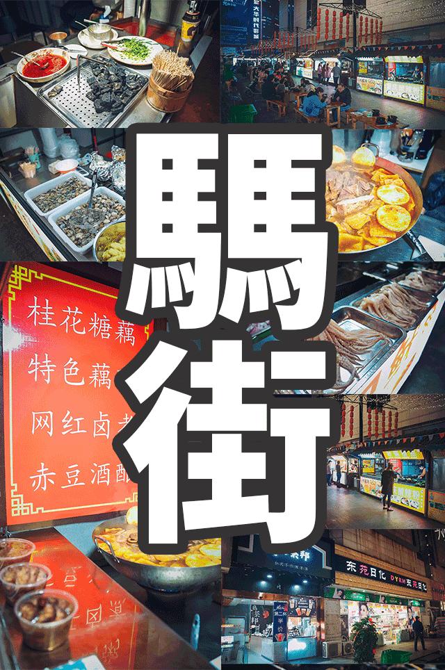 马鞍山市市场早晨摆地摊,地摊经济火了可以摆摊吗