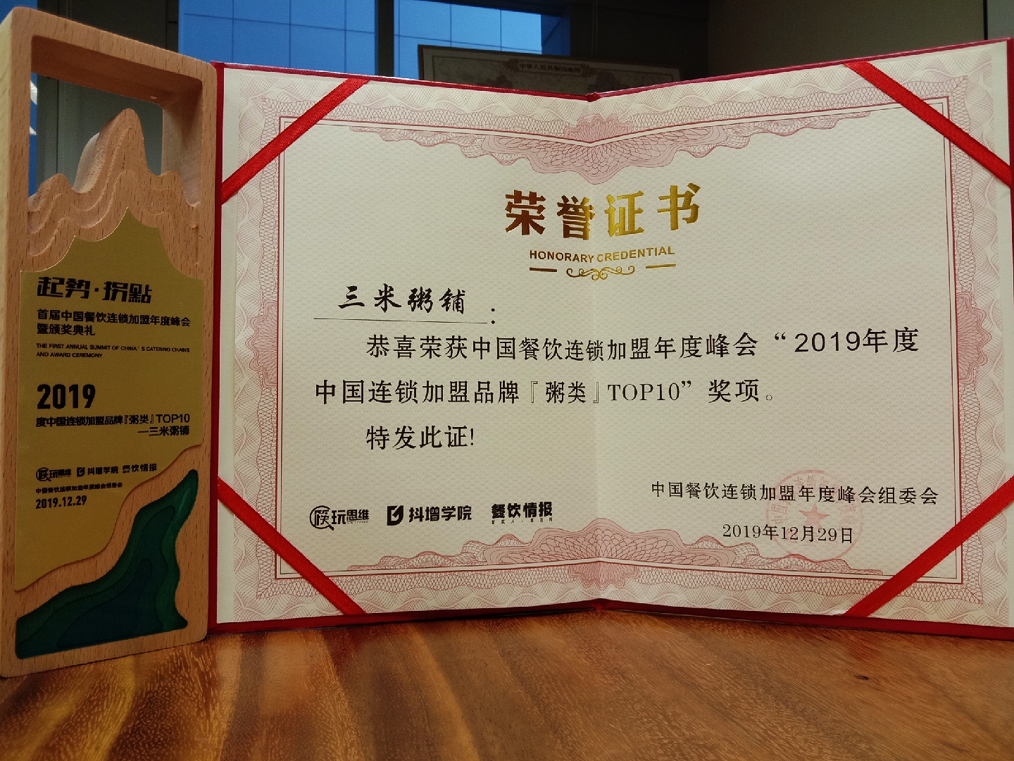 三米粥铺卖得最好的销量粥是什么,佐粥匠是三米粥铺旗下品牌