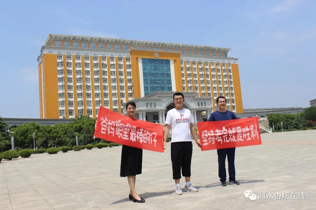 一双好朋友都考入北大，一个关于昌邑一中的温暖故事