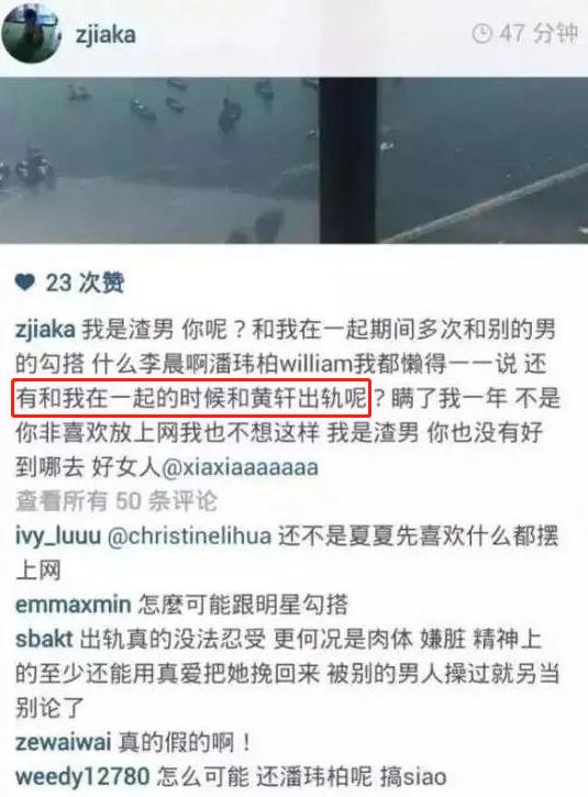 所有女星眼中的黄轩,黄轩近几年来拍过哪些电影