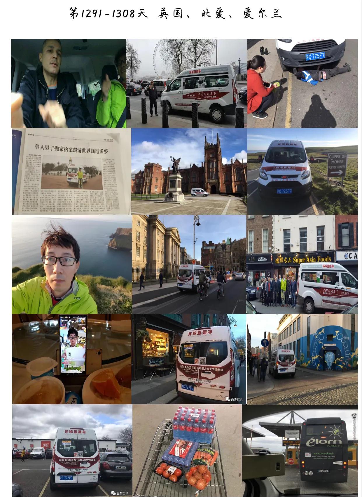 我虽拿到比利时签,却再次登陆法国,因半个月申根签只够到摩洛哥