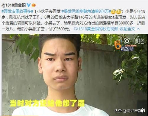 1818黄金眼男团怎么来的,1818男团原视频