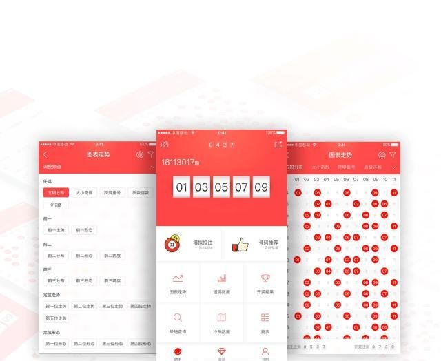 11选5还有得买吗,11选5有几千倍吗