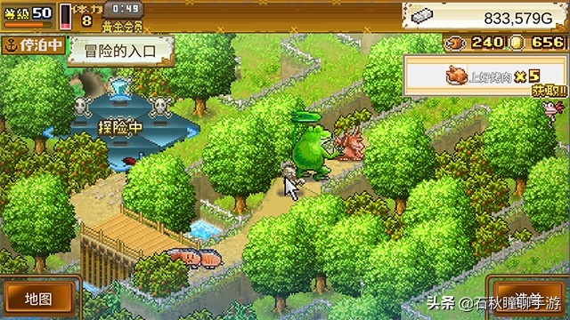 开罗大航海探险物语无限奖杯模式,开罗大航海探险物语下载