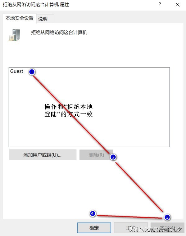 联网时win10电脑之间的内容共享