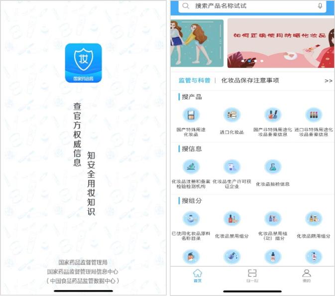 护肤品能被“拍”进皮肤吗？华西医生：这些都没搞懂，护啥肤哦