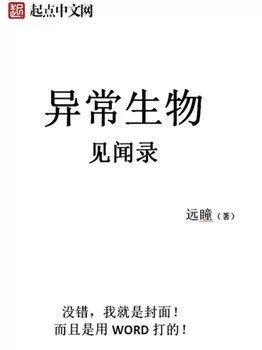 2022网文奖获奖作品,网文获得的文学大奖