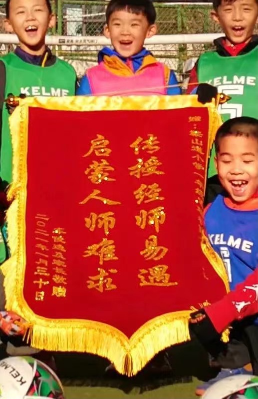 热爱踢球却踢不好,踢球是为了什么