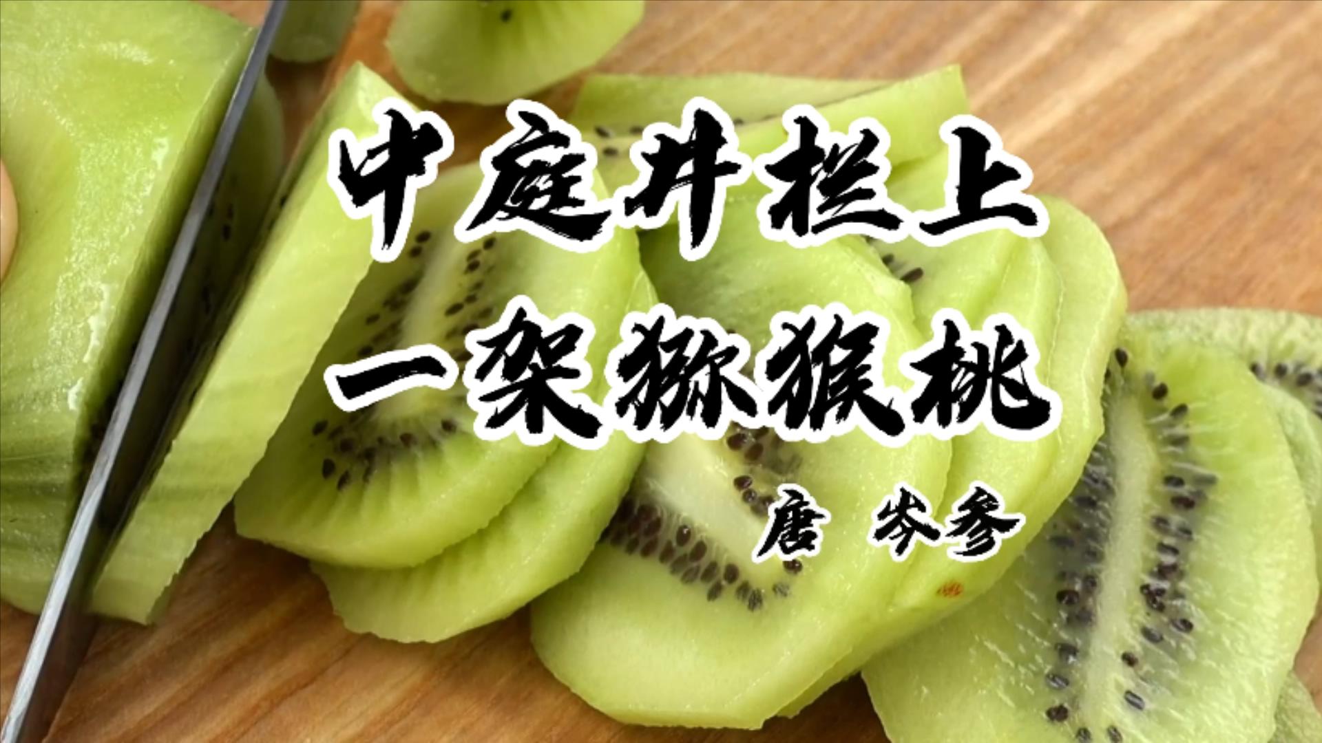 秋季这几种水果吃多了很养人,秋季绝不能多吃的10种水果